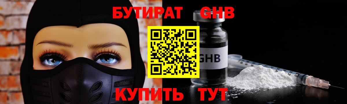 Марихуана Новочеркасск