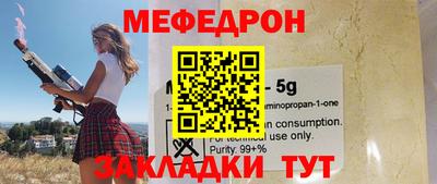 прущие грибы Бугуруслан
