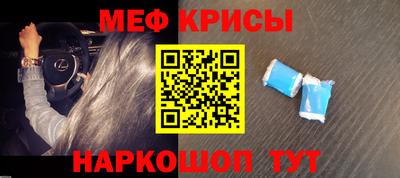 молекула духа Будённовск
