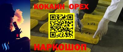 скорость mdpv Бузулук