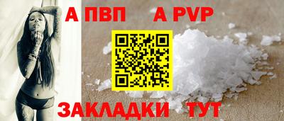 скорость mdpv Бузулук