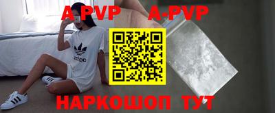 скорость mdpv Бузулук