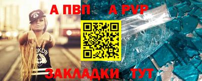 скорость mdpv Бузулук