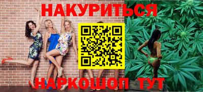 молекула духа Будённовск