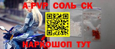 скорость mdpv Бузулук