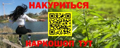 прущие грибы Бугуруслан
