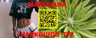 прущие грибы Бугуруслан