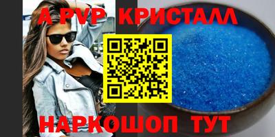 скорость mdpv Бузулук