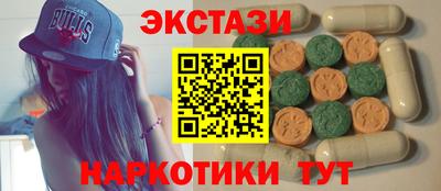 молекула духа Будённовск