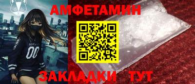 молекула духа Будённовск