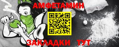 прущие грибы Бугуруслан