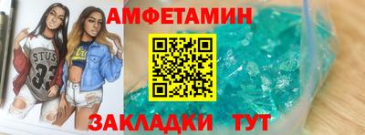 молекула духа Будённовск