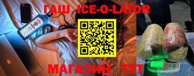 молекула духа Будённовск