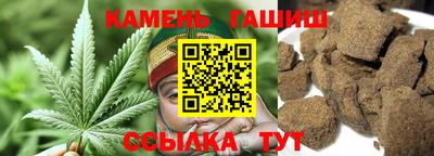 прущий лед Славянск-на-Кубани