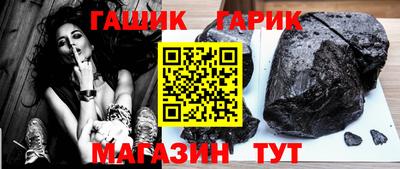 молекула духа Будённовск