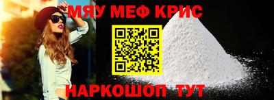 молекула духа Будённовск