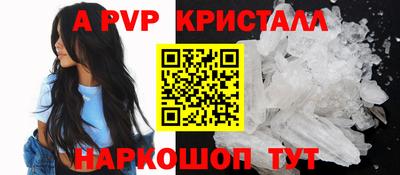 молекула духа Будённовск