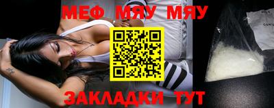 прущие грибы Бугуруслан
