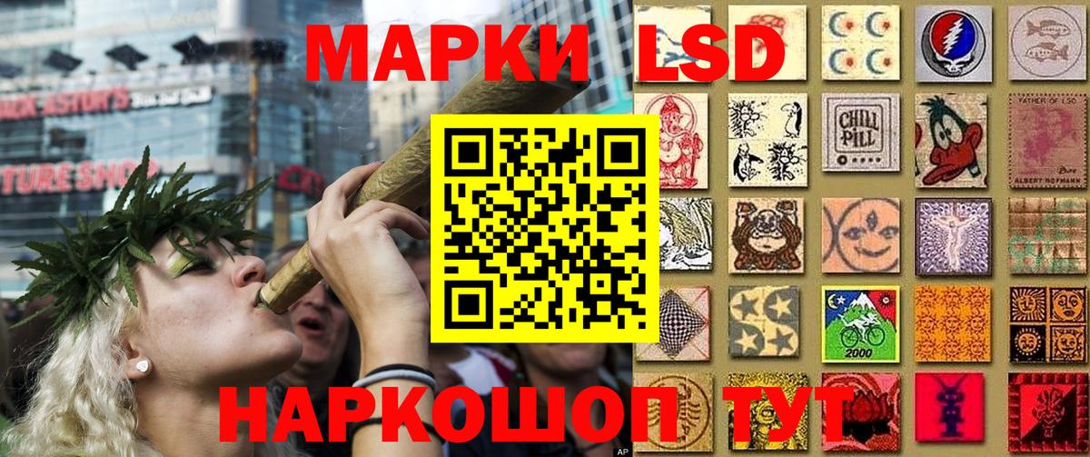 Новочеркасск  где продают   Вход с VPN  Марки 25I-NBOMe 1,5мг 