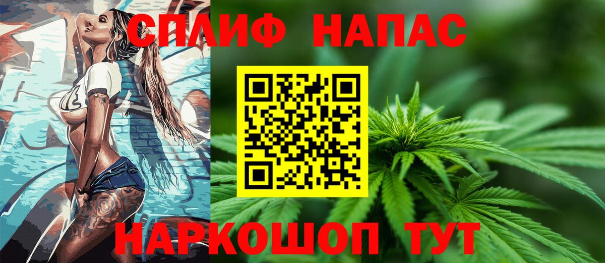 Марихуана SATIVA & INDICA  МАРИХУАНА планчик  Новочеркасск  Бошки Шишки сатива  Бошки марихуана AK-47  Вход с VPN 